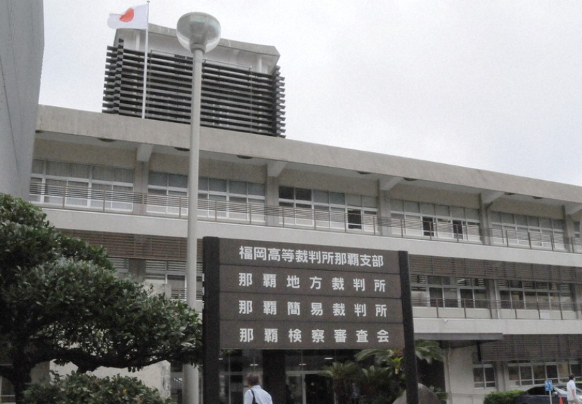 总台记者看世界丨当地民众抗议不断  驻冲绳美军性暴力案件为何屡禁不止？
