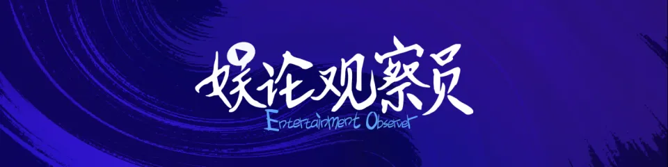 唐国强、叶童、刘晓庆……老一辈的综艺感怎么这么强？