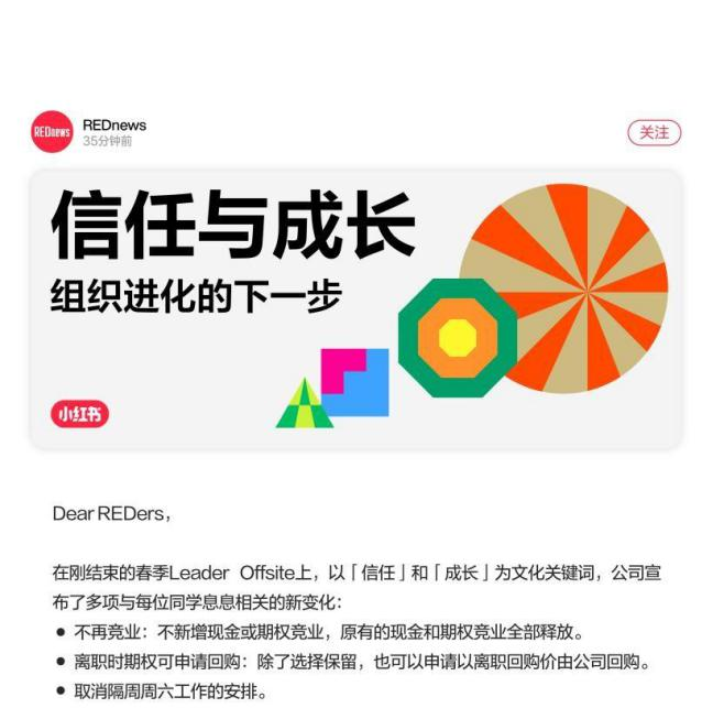 猿辅导最新回应：没有安排加班。离职员工道出内幕，谁为27岁准新郎猝死负责？